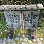 蕎仙坊 - 営業日に注意です(+o+)