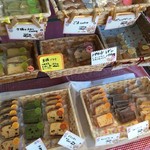 カトルール - 
