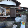 カフェ 坂の下