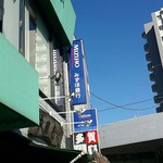 中華そば 多賀野 - 外観。同じような空が広がっている・・・。