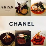 BEIGE ALAIN DUCASSE TOKYO - 