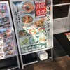 目利きの銀次 小倉新幹線口駅前店（福岡）
