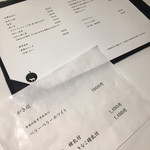 お茶と酒 たすき - 