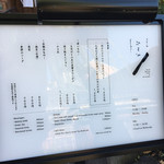 お茶と酒 たすき 京都祇園店 - 