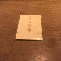 銀座 六覺燈 銀座店  - 