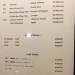 ラチュレ - 食後酒、水、ソフトドリンク