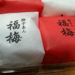 Shimizuya - 紅白で  柚子餡 と 梅餡