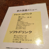 グリル満天星 麻布十番 新宿店 - 