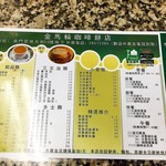 Cafe Kam Ma Lon - シナガキビンボー！