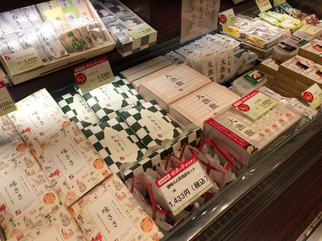 かまぼこの鐘崎 郡山おみやげ館 - 郡山（その他）の写真