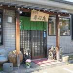 Senshinan - 