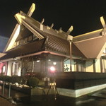 かに・郷土料理 海王 - 外観