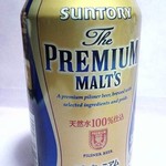 LAWSON - モルツ、サントリー。