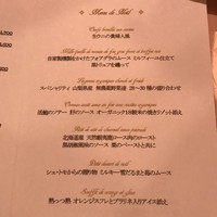 銀座 シェ・トモ - 