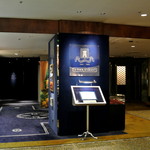 トゥールダルジャン - トゥールジャルダン・入口(2016.09)