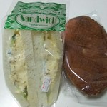 パン マルシャン - 和風ダブル玉子サンド ゴロゴロ野菜カレー