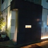 Baci - 