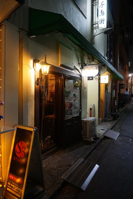 新宿 コレステロール のど輪締めの神 タクヤ様のゲイバーで聖夜を過ごしてきました By まりあてぃーたいむ コレステロール 新宿御苑前 バー 食べログ