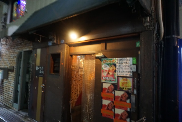 新宿 コレステロール のど輪締めの神 タクヤ様のゲイバーで聖夜を過ごしてきました By まりあてぃーたいむ コレステロール 新宿御苑前 バー 食べログ