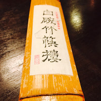 白碗竹快樓 祇園店 - 