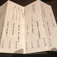 白碗竹快樓 祇園店 - 
