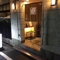 百福 - 