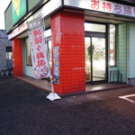 Sushi Yoshi - 2016.12 JR線沿いに武豊町内を北上して、上ゲ駅を過ぎたあたりの左手のお店