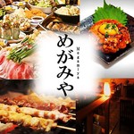 Sumibi Yakitori To Yasaimaki No Omise Megamiya Omotesandouten - 