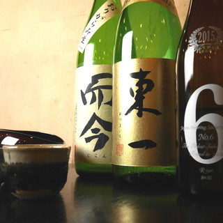 酒と料理 戸塚駅横研究所_0