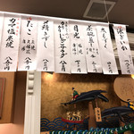 おらんく家 - 店内