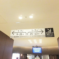 熊魚菴 たん熊北店 東京ドームホテル店 - 