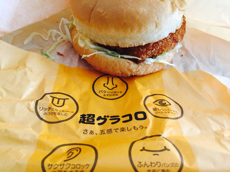マクドナルド 257小豆餅店 name=