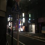 ぐんぼう - gunbo:アクセス