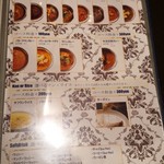 106 サウスインディアン - 