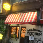 レストラン セビアン - 外観