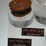 デルレイ カフェ＆ショコラティエ - カラクプラリネミルク★