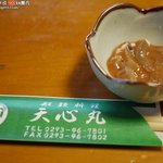 船頭料理 天心丸 - お通し「イカの塩辛」