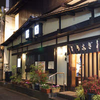 うなぎの新甫 - 