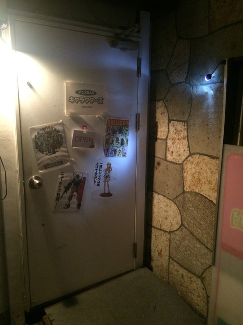 キャラクターズ - 福島（バー）の写真