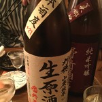 日本酒度  +21