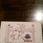 かうひい屋 - 周辺地図