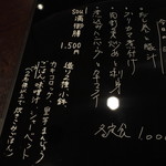 Soul満 - 2016.12 メニュー
      