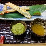 やげんぼり  - 2016/12