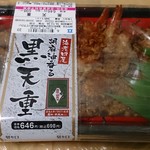 Iwai No Gomaabura Kabushikigaisha - 胡麻油香る黒天重６９８円