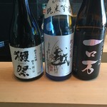 鮨 そら - 飲み比べセットその1