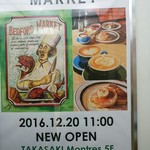 Bedford Market - 【2016.12.26(月)】オープン