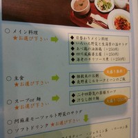 南青山エッセンス - 