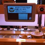 スシロー - 2010.12.11(土)11時半すごいシステム！まもなく到着と案内してくれます！