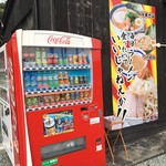 ヒロマル - もう1枚のサインと自販機