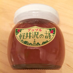 Shirakaba Do Kyukaruizawa Ginza Honten - 